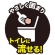 コーチョー　ネオ砂　ひのき　６Ｌ　１パック5