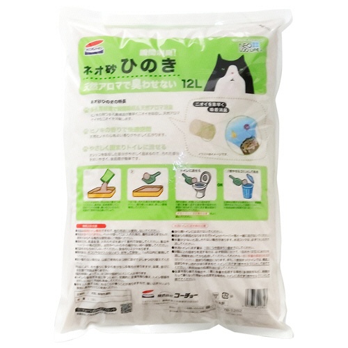 コーチョー　ネオ砂　ひのき　１２Ｌ　１パック2