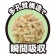 コーチョー　ネオ砂　ひのき　１２Ｌ　１パック3