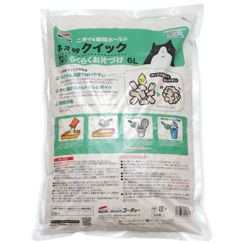 コーチョー　ネオ砂　クイック　６Ｌ　１パック2