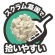 コーチョー　ネオ砂　クイック　６Ｌ　１パック3