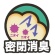 コーチョー　ネオ砂　クイック　１０Ｌ　１パック4