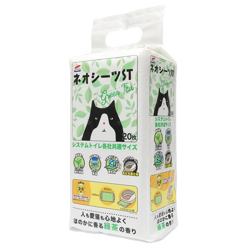 コーチョー　システムトイレ用ネオシーツＳＴグリーンティー　１パック（２０枚）1