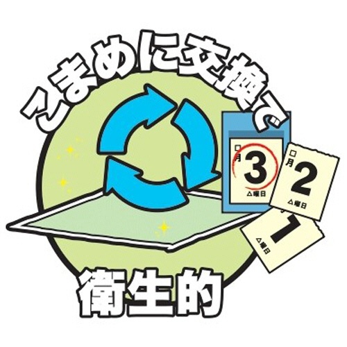 コーチョー　システムトイレ用ネオシーツＳＴグリーンティー　１パック（２０枚）4
