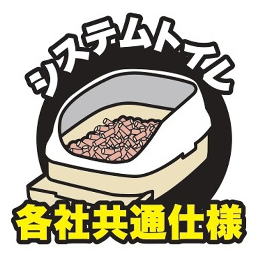 コーチョー　システムトイレ用ネオシーツＳＴグリーンティー　１パック（２０枚）5