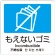 テラモト　エコ分別カラーペールＷ３５　蓋　もえないゴミ（プッシュ）　青　ＤＳ－１９４－５２３－３　１個2