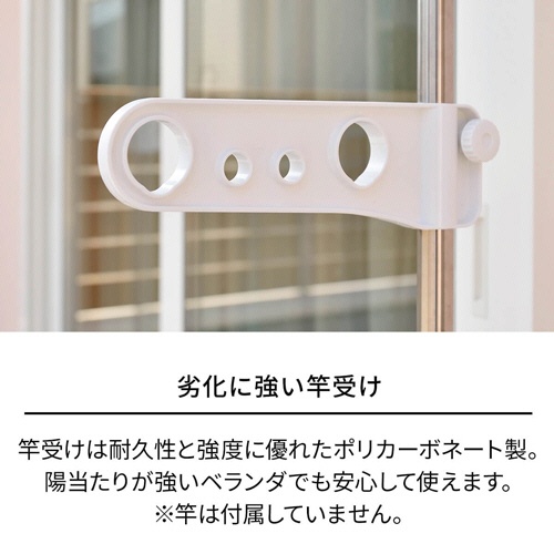 天馬　ポーリッシュ　突っ張り式物干し　ベランダ用　ＰＳ－２０　１台4