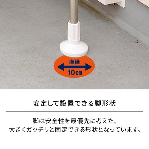 天馬　ポーリッシュ　突っ張り式物干し　ベランダ用　ＰＳ－２０　１台5
