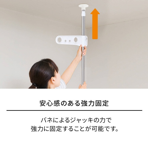 天馬　ポーリッシュ　突っ張り式物干し　ベランダ用　ＰＳ－２０　１台7