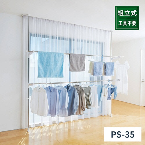 天馬　ポーリッシュ　突っ張り式物干し　室内用ロング　ホワイト　ＰＳ－３５　１台2