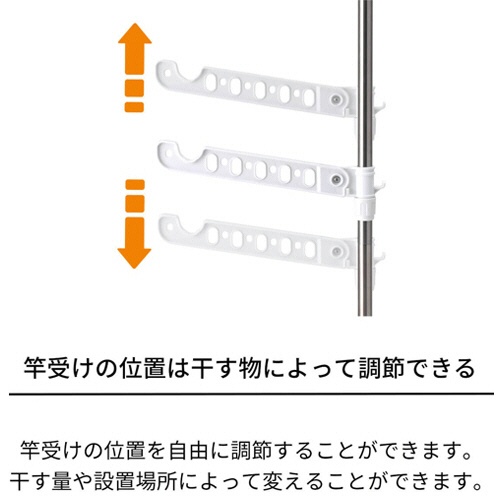 天馬　ポーリッシュ　突っ張り式物干し　室内用ロング　ホワイト　ＰＳ－３５　１台6