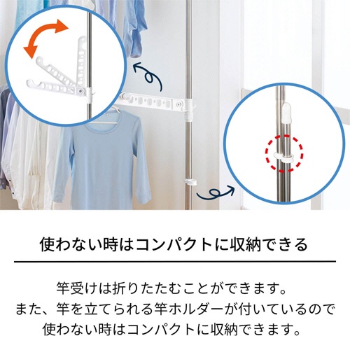天馬　ポーリッシュ　突っ張り式物干し　室内用ロング　ホワイト　ＰＳ－３５　１台7