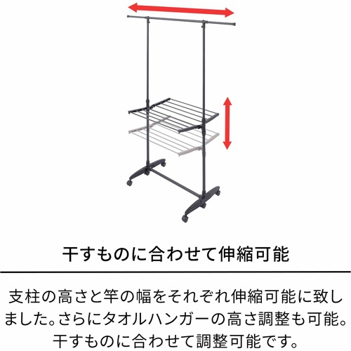 天馬　ポーリッシュ　伸縮室内物干しＨ型　マットブラック　ＰＳＢＫ－０６　１台5