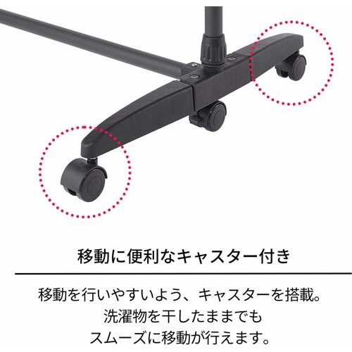 天馬　ポーリッシュ　伸縮室内物干しＨ型　マットブラック　ＰＳＢＫ－０６　１台6