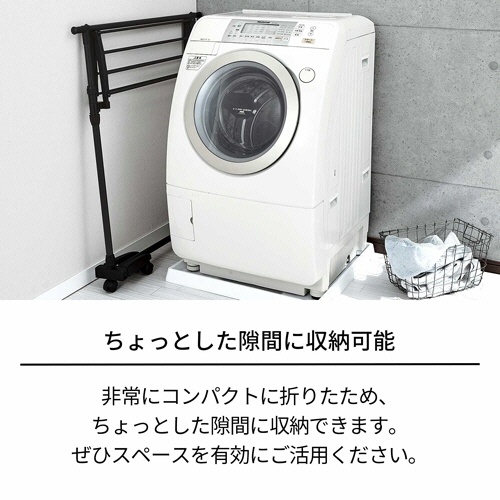 天馬　ポーリッシュ　伸縮室内物干しＨ型　マットブラック　ＰＳＢＫ－０６　１台7