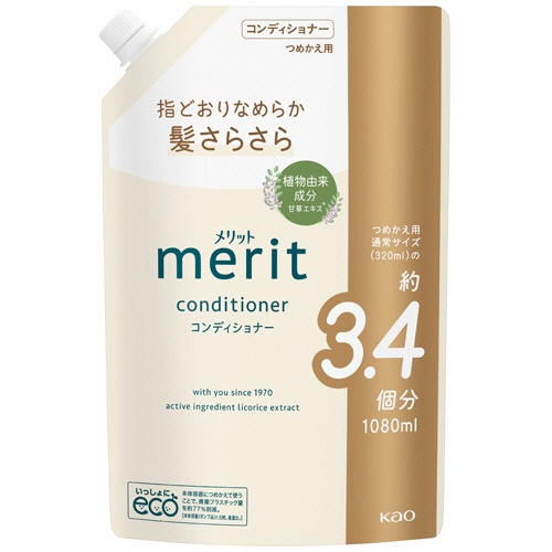 花王　メリット　コンディショナー　つめかえ用　１０８０ｍＬ　１個1