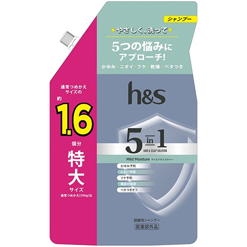 Ｐ＆Ｇ　ｈ＆ｓ　５ｉｎ１　マイルドモイスチャー　シャンプー　つめかえ用　特大　４６０ｇ　１個1