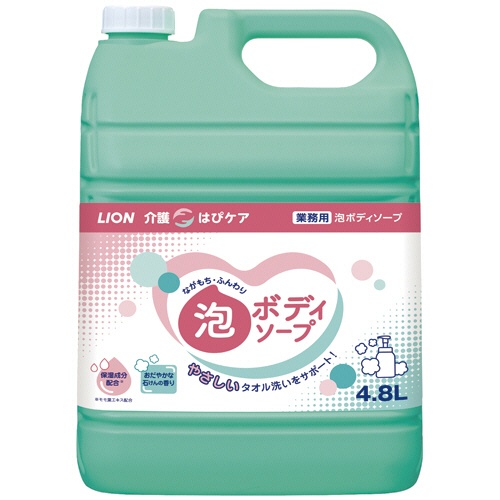 ライオン　介護　はぴケア　泡ボディソープ　業務用　４．８Ｌ　１本1