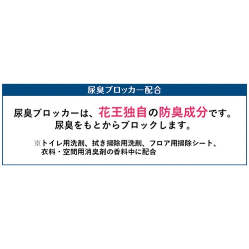 花王　パワフル消臭ストロング　トイレ用洗剤　本体　４００ｍＬ　１本4