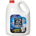 花王　パワフル消臭ストロング　トイレ用洗剤