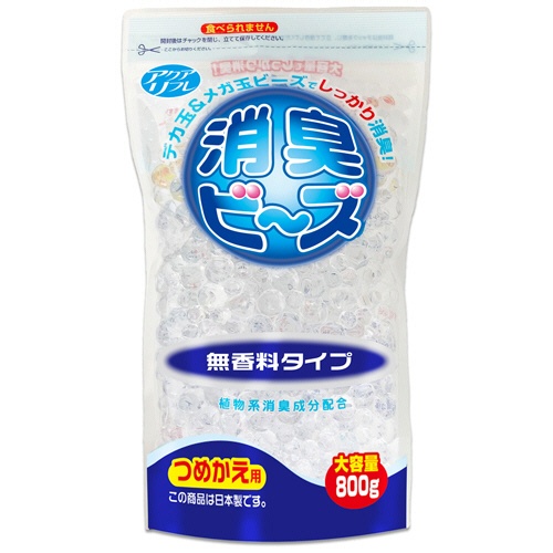 ライオンケミカル　アクアリフレ　消臭ビーズ　無香料　つめかえ用　大容量　８００ｇ　１パック1