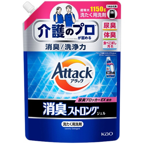花王　アタック　消臭ストロングジェル　つめかえ用　１１５０ｇ　１パック1