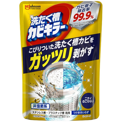ジョンソン　ガッツリ剥がす洗たく槽カビキラー　２５０ｇ　１パック1