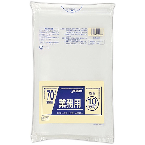 ジャパックス　業務用　特厚ポリ袋　透明　７０Ｌ　ＰＬ－７８　１パック（１０枚）1