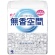 小林製薬　無香空間　無香料　特大　本体　６３０ｇ　１個1