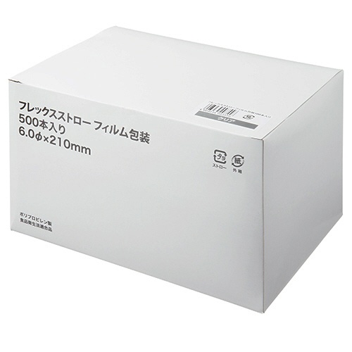 きんだい　フレックスストロー（フィルム包装）　φ６×２１０ｍｍ　レッド　ＧＳ－４１　１パック（５００本）2