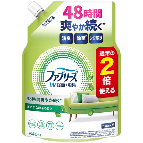 Ｐ＆Ｇ　ファブリーズ　ダブル除菌　緑茶成分入り　ほのかな緑茶の香り　つめかえ用　特大　６４０ｍＬ　１個1