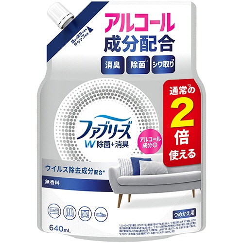 Ｐ＆Ｇ　ファブリーズ　ダブル除菌　アルコール成分入り　無香料　つめかえ用　特大　６４０ｍＬ　１個1