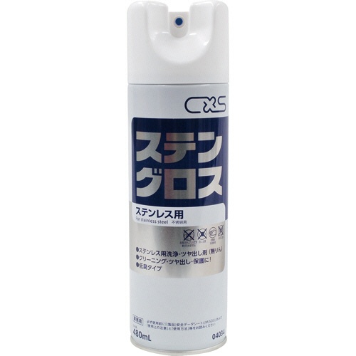 シーバイエス　ステングロス　４８０ｍＬ　１本1