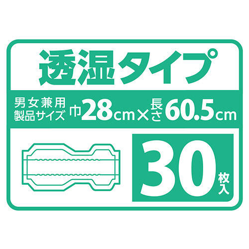たのめーる】リブドゥコーポレーション リフレ サラケアパッド