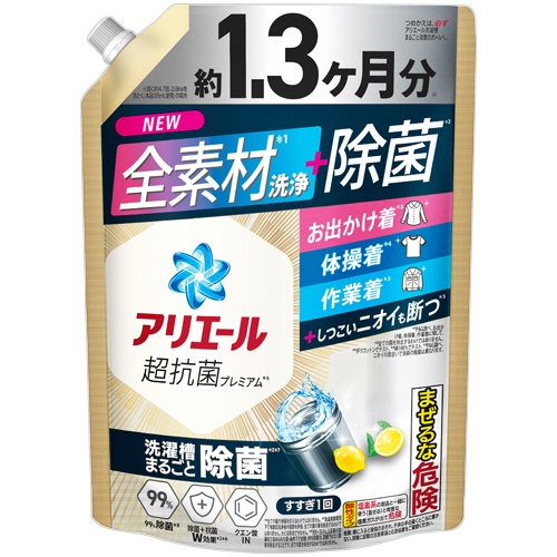 Ｐ＆Ｇ　アリエール　ジェル　除菌プラス　つめかえ用　超ジャンボサイズ　１０００ｇ　１パック1