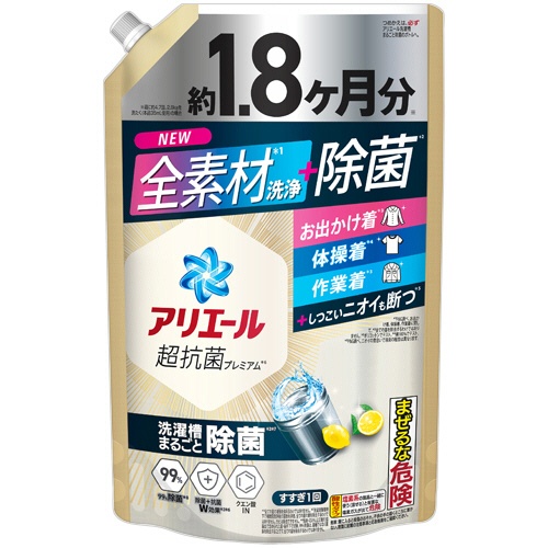 Ｐ＆Ｇ　アリエール　ジェル　除菌プラス　つめかえ用　ウルトラジャンボサイズ　１．４ｋｇ　１パック1