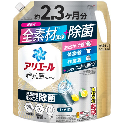 Ｐ＆Ｇ　アリエール　ジェル　除菌プラス　つめかえ用　超ウルトラジャンボサイズ　１．７２ｋｇ　１パック1