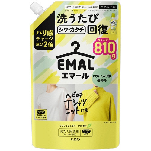 花王　エマール　リフレッシュグリーンの香り　つめかえ用　８１０ｇ　１個1