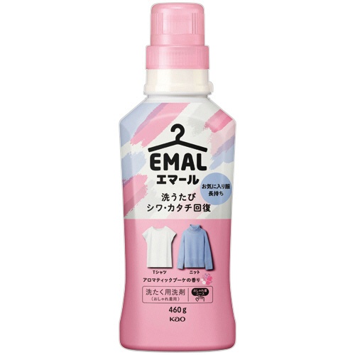 花王　エマール　アロマティックブーケの香り　本体　４６０ｇ　１本1