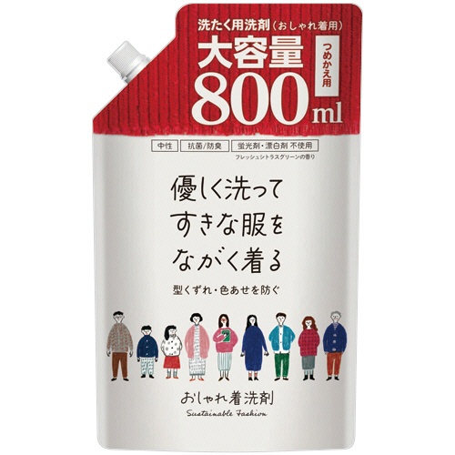 第一石鹸　おしゃれ着用洗剤　詰替用　８００ｍＬ　１個1