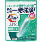 花王　　アタックＺＥＲＯ　パーフェクトスティック　部屋干し用