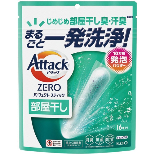花王　アタックＺＥＲＯ　パーフェクトスティック　部屋干し用　１パック（１６本）1