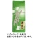 丸山製茶　業務用　煎茶　１ｋｇ　１袋1