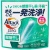 花王　アタックＺＥＲＯ　パーフェクトスティック　部屋干し用　超特大　１パック（５５本）