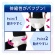 リブドゥコーポレーション　リフレ　はくパンツ　レギュラー　Ｍ　１パック（２０枚）5