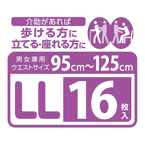 リブドゥコーポレーション　リフレ　はくパンツ　レギュラー　ＬＬ　１パック（１６枚）4