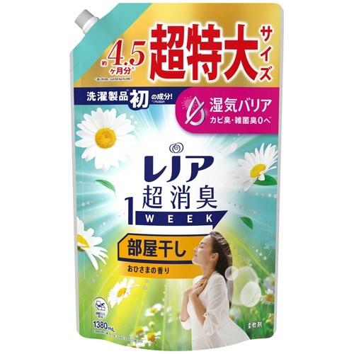 Ｐ＆Ｇ　レノア　超消臭１ｗｅｅｋ　部屋干し用　おひさまの香り　つめかえ用　超特大　１３８０ｍＬ　１個1