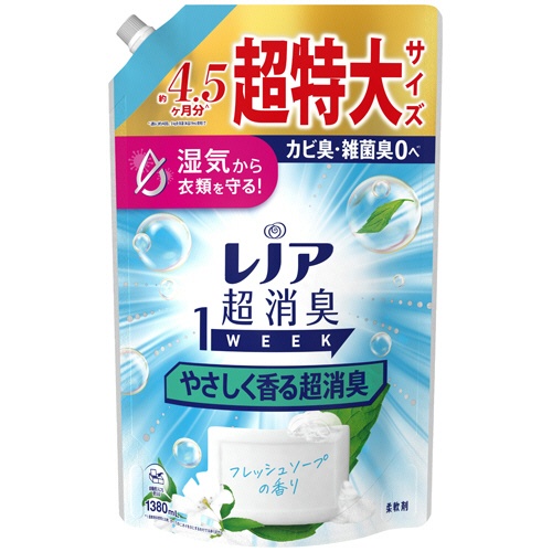 Ｐ＆Ｇ　レノア　超消臭１ｗｅｅｋ　やさしく香るフレッシュソープの香り　つめかえ用　超特大　１３８０ｍＬ　１個1