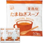 永谷園　たまねぎスープ　業務用　３.５ｇ／食　１パック（５０食）