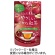 ティーブティック　やさしいデカフェ紅茶　アップル　１パック（１０バッグ）1